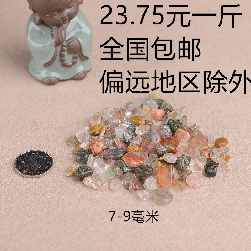 Natural colorful spar fish tank colored stone colored pebbles succulent pavement potted decoration new product promotion