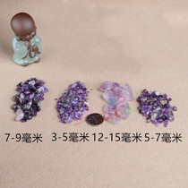 Natural amethyst gravel Crystal degaussing ornaments shop fish tank Crystal pillow for Buddha