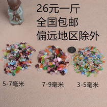 High quality colorful cat eye crystal degaussing stone crystal original stone shop fish tank Crystal pillow for Buddha promotion