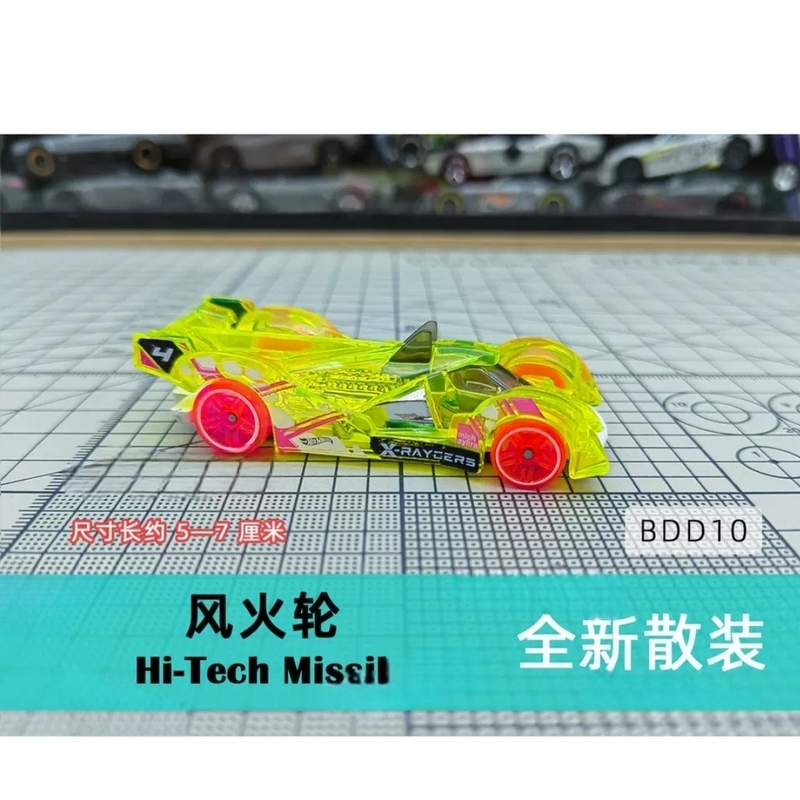 Hot Wheels High-Tech Missile Yellow Hi–Tech Missile Transparent Car Loose Car Hot Wheels High-Tech Missile Yellow Hi–Tech Missile Transparent Car Loose Car