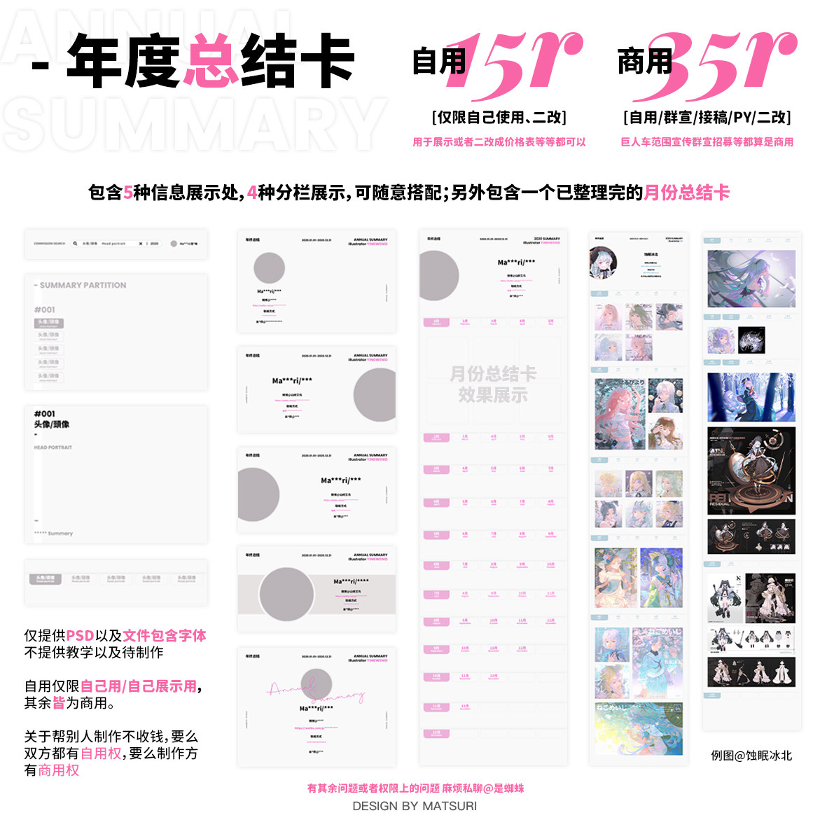 年终总结护士版｜普通女生的逆袭之路，建议收藏！