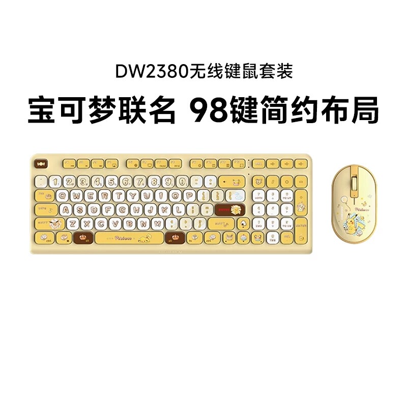 Cherry Cherry Dw2380 Pokémon Wireless Keyboard and Mouse Set for Laptop and Desktop Office Collaboration Portable Cherry Cherry Dw2380 Pokémon Wireless Keyboard and Mouse Set for Laptop and Desktop Office Collaboration Portable