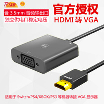 good value genuine switch hdmi to vga wire converter laptop desktop hd adapter