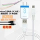 Bộ sạc 3DS gốc 3DC sạc nhanh 3DSLL NDSI Bộ sạc 3DSXL Cáp sạc USB - DS / 3DS kết hợp