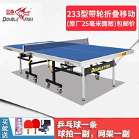 233 Колесо взимания 25 мм панель-IITTF Сертификация