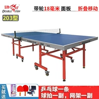 203 ленточные колеса (18 -мм оригинальная панель)