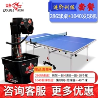 286+1040 Advanced Training Package