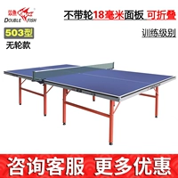 Световая панель, 503-18мм