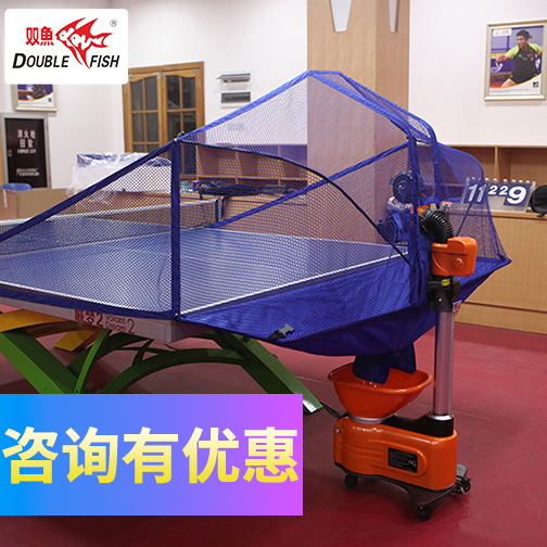 Double Fish E6 Table Tennis Serve Machine Home Automatic Ping-pong Ball Serve Machine Professional Landing Type Table Tennis Trainer