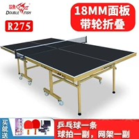 Рыбы R275 Стол шарика (с черной поверхностью колеса 18 мм)