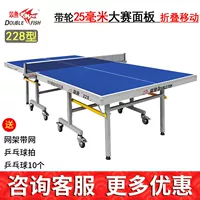 Световая панель, 228-25мм