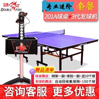 Pisces 201a+3 Generation Advanced Package