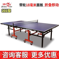 Световая панель, 201-18мм