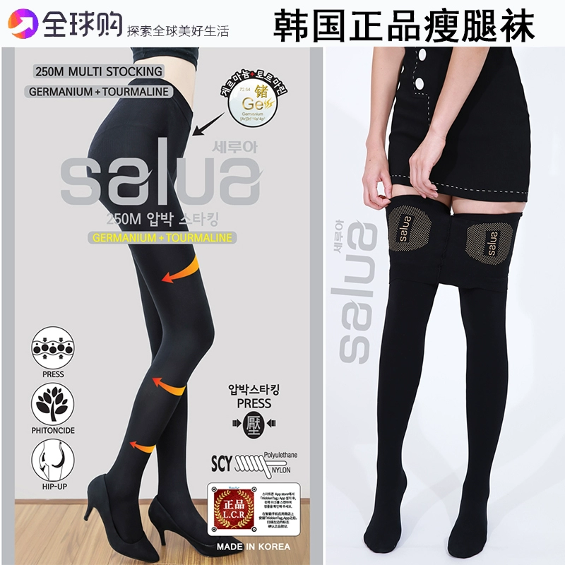 Tất Hàn Quốc salua Kitchenpipe vớ 250M mùa thu body shape rompers bó sát mùa thu và mùa đông pantyhose chân đẹp áp đáy vớ - Vớ giảm béo