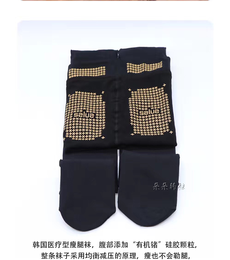 Tất chân Hàn Quốc Salua cho phép slim700M áp lực nữ dày lên các mẫu mùa thu và mùa đông cộng với đôi chân nhung ấm áp định hình quần tất 3d