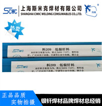 Welding material 209 2%silver electrode Silver wire 2 0 2 5 3 0mm