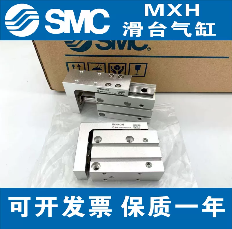 Xi lanh trượt khí nén chính hãng SMC MXH6/10/16/20-5Z/10/15/20/25/30/40/50/60Z