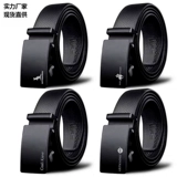 Модный ремень для отдыха, джинсовые штаны