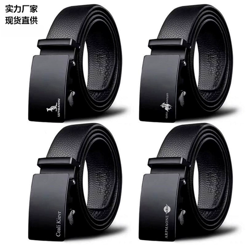 Модный ремень для отдыха, джинсовые штаны