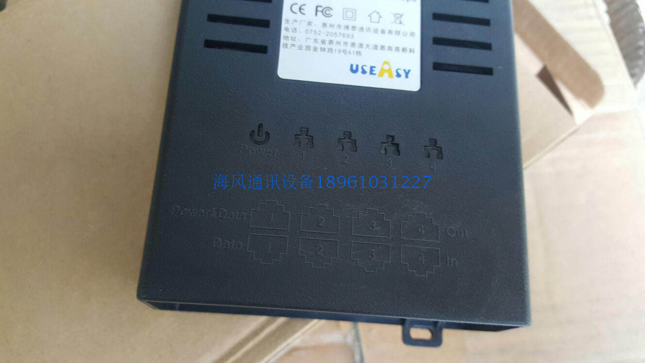 Botai 4 mouth POE Power supply Four groups POE Power supply POE 400AT DC-48V one thousand trillion
