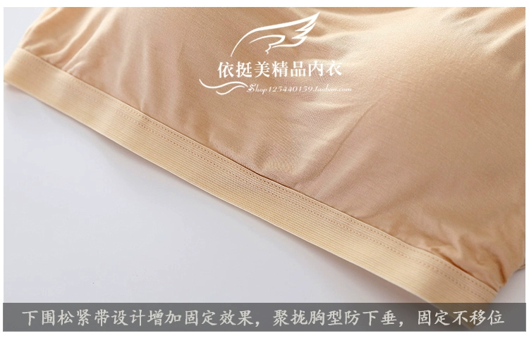 Modal với áo ngực ngắn vest quấn ngực nữ ống trên cùng để ngăn chặn sự nhẹ nhàng bên trong áo lót mùa hè