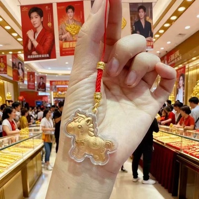 2026马年马上有钱手机链挂件可爱招财暴富小马吊坠钥匙扣随手礼品