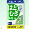【拍2件】轻消水健脾祛湿薏仁丸