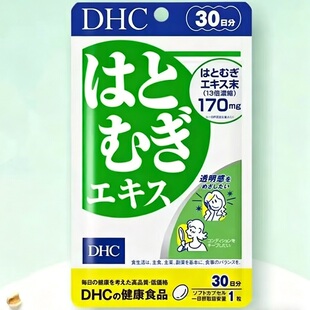 【拍2件】轻消水健脾祛湿薏仁丸