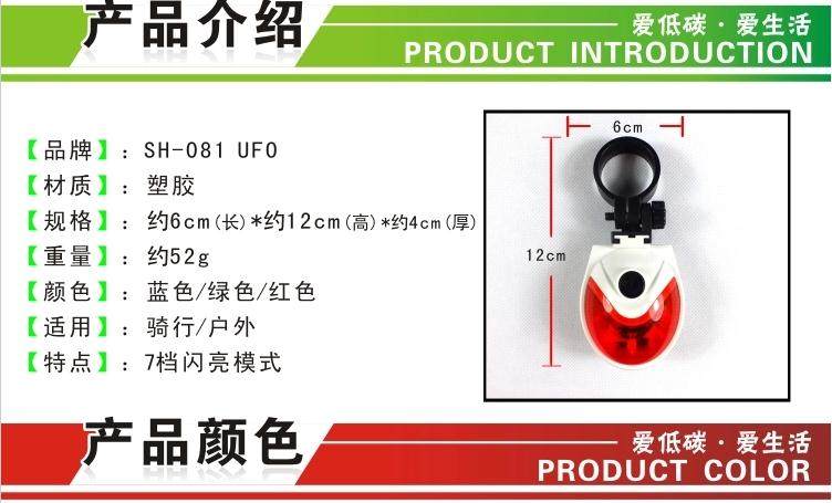 Lumière vélo - Taillights - Ref 2400433 Image 48