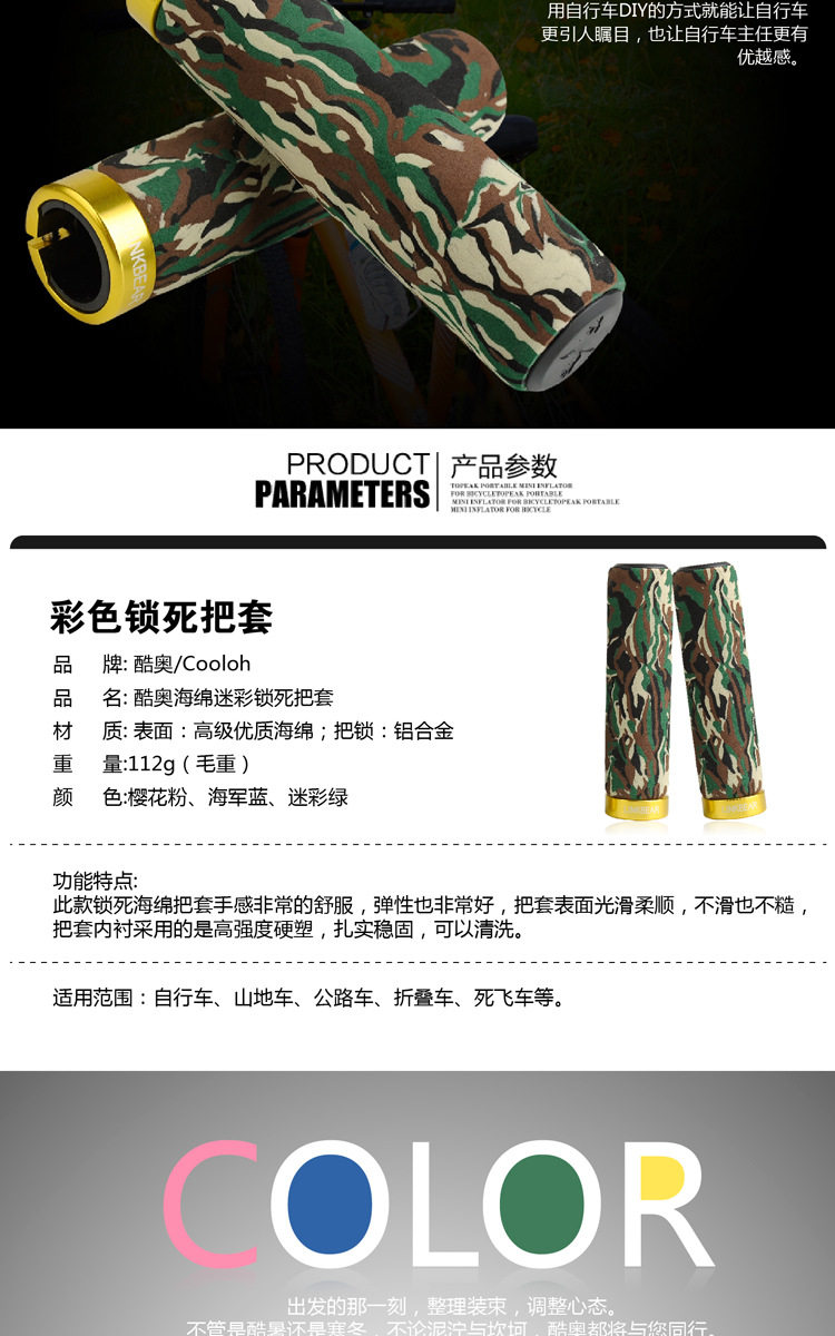 Poignées de vélo - Ref 2342368 Image 52