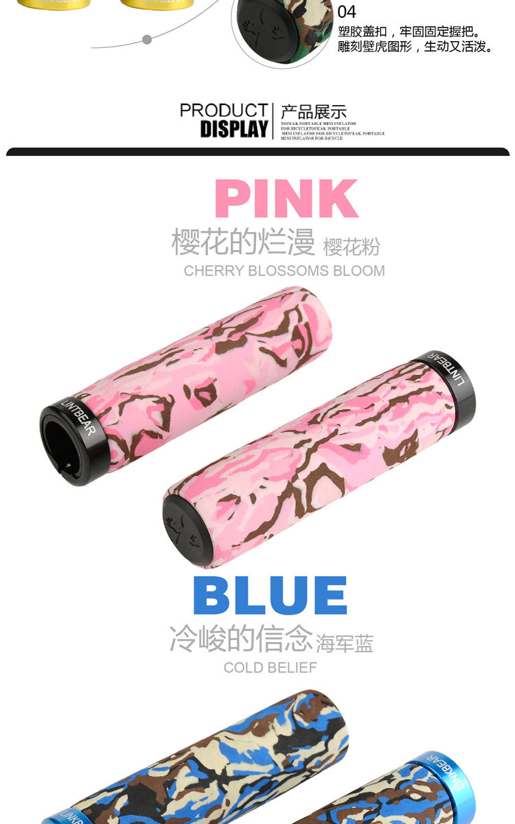 Poignées de vélo - Ref 2342368 Image 54