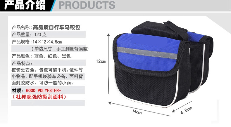 Sacoche pour vélo - Ref 2219356 Image 9