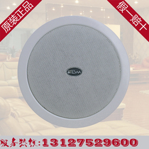  OTEWA LD166 Ceiling speaker Constant pressure ceiling speaker Public broadcasting speaker