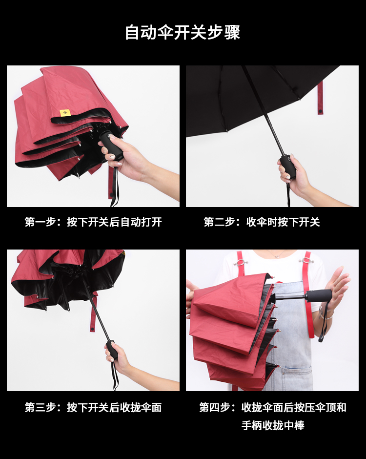 雙眼仔 雨傘banana全自動太陽傘男遮陽防曬防紫外線女折疊雨傘晴雨兩用upf50
