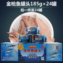 (185gx24 cans)Original flavor Tin Zhicai canned tuna oil-soaked tuna ready-to-eat salad sushi ingredients