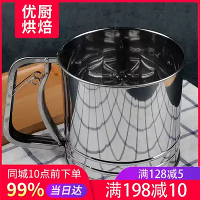 Manual cup flour sieve sugar sieve stainless steel hand-held press screen Cup screen baking tool