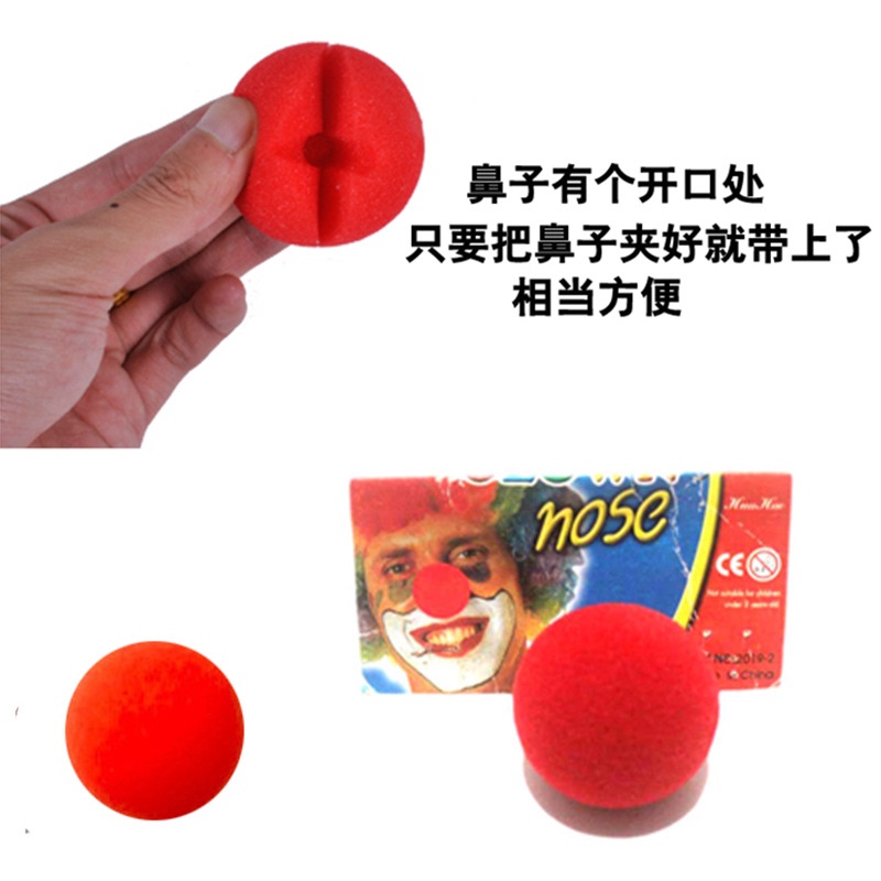 Christmas Clown Red Nose Props Funny Halloween Party Atmosphere Photo Decoration