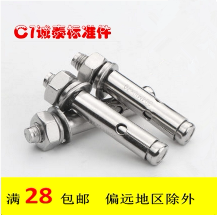 National standard 316 Stainless steel expansion screw bolt lengthening ultra long pull wire M6M8M10M14M14 M16