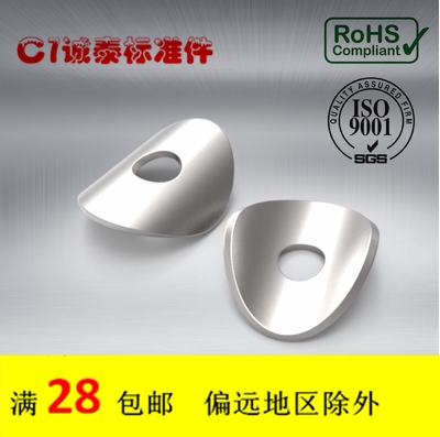 304 stainless steel DIN137A saddle elastic gasket GB860 saddle elastic gasket 1 7-10 lock and lock and lock and lock