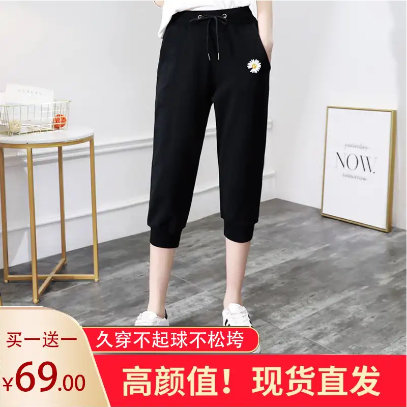 (international big card) Skinny and lean casual 100 hitch oversize stretch out of the big long legs 7-minute pants horse pants