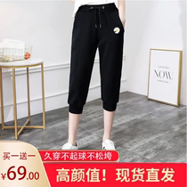 (International big name) slim slim slim casual versatile large elastic wear out big long leg Capri pants breeches