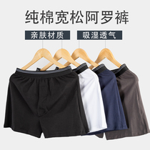 Nine hundred four (2021 summer new) high-end men's Arrow pants loose sweat-absorbent breathable summer wear is just right