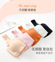 Dan department store (59 yuan 2 pieces of ice silk seamless) no steel ring gathered to collect the side milk in a piece of beautiful back