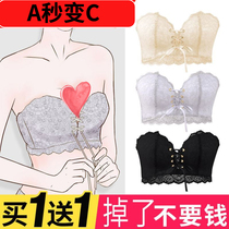 Mrs. He double non-slip strapless strapless strapless strapless thin lace wrap breast-free underwear women without steel ring