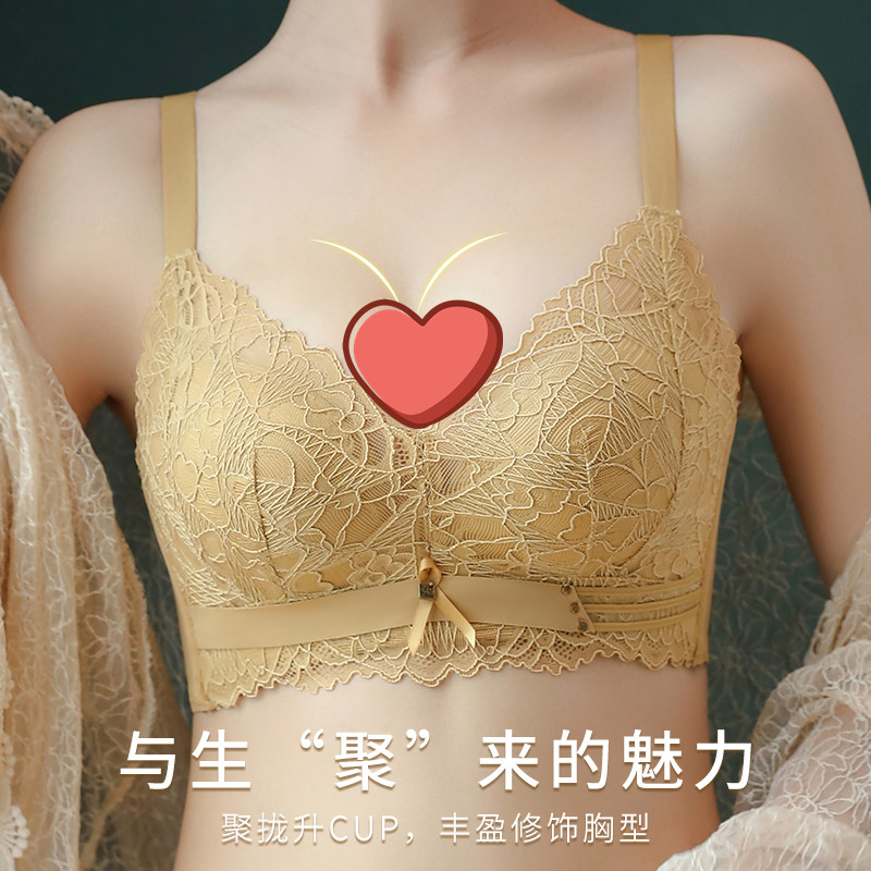 Quite woman (steamed buns cups underwear) thickened 5 cm chest cushion small breasts with great comfort and no empty cup without steel