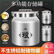  Fuhai multi-kinetic energy storage tank does not rust aluminum storage tank thickened large-capacity silicone sealing cover is durable