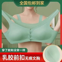  Qianchuan large size latex underwear front buckle pregnant women breastfeeding gathered vest without steel rims side closure anti-sagging bra cover