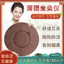 Yingzhong Department Store (Buy One Get Five Free) Home Upgraded Version Moxibustion for Men and Women
