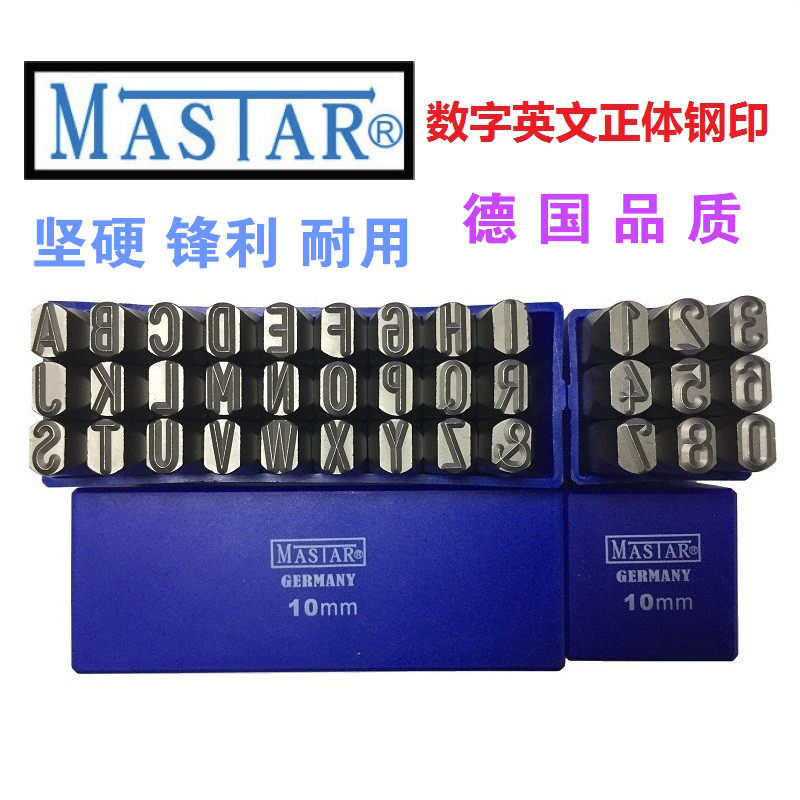 Hand knocks steel printed steel number MASTAR ultra-hard digital English letter punching 0-8 words mould A-Z leather jewellery Okinawa