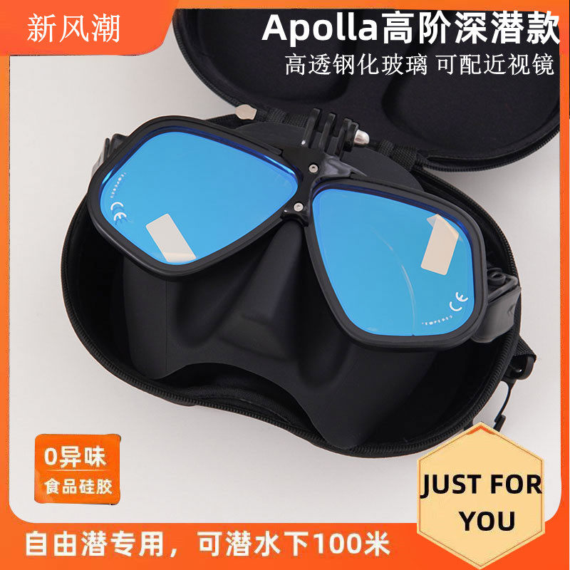 Apollo阿波罗同款自由潜大神面镜高清镀膜不锈钢铝合金框防雾近视,潜水小白也能秒变水下女神!🌊 -面镜-淘宝好物网